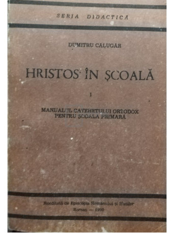 Hristos in scoala - Manualul catehetului Ortodox pentru scoala primara