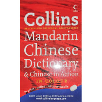 Mandarin Chinese dictionary & Chinese in action in colour