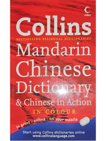 Mandarin Chinese dictionary & Chinese in action in colour