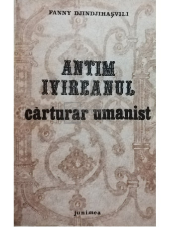 Antim Ivireanul - carturar umanist