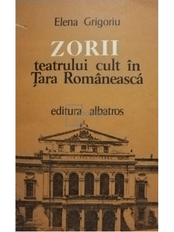 Zorii teatrului cult in Tara Romaneasca