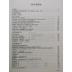 Matematica, geometrie - Manual pentru clasa a VII-a