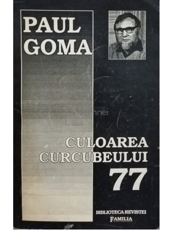 Culoarea curcubeului '77