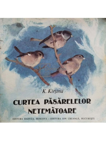 Curtea pasarelelor netematoare