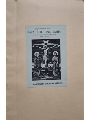 Gheorghe Babut - Paza celor cinci simtiri - 1991 - Brosata