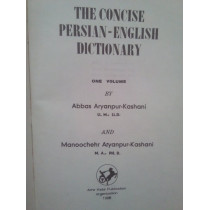 Kashani - The Concise persianenglish dictionary