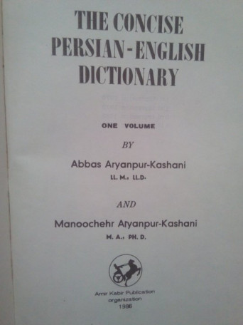 Kashani - The Concise persianenglish dictionary