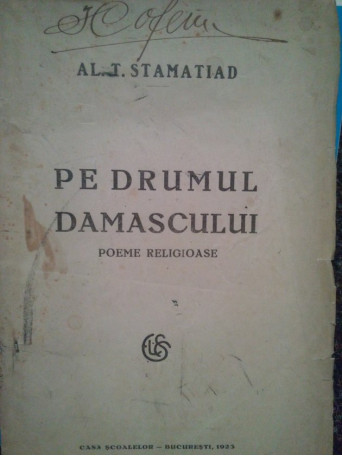 Pe drumul damascului