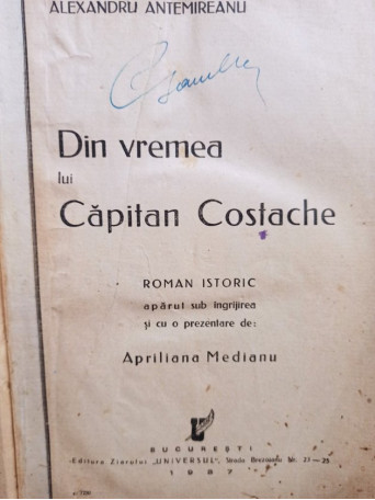 Din vremea lui Capitan Costache