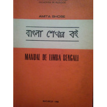 Manual de limba bengali (dedicatie)