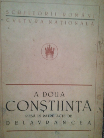 A doua constiinta