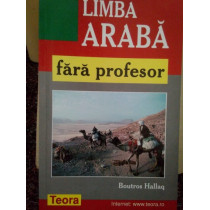 Limba Araba fara profesor