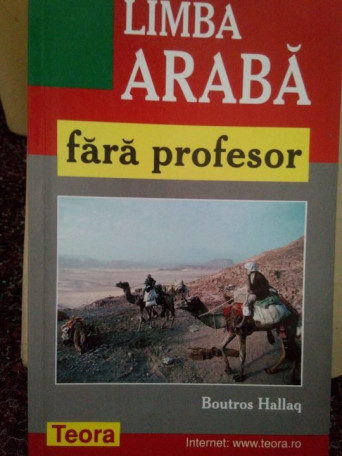 Limba Araba fara profesor