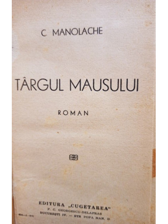 Targul Mausului