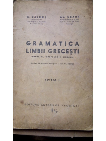 Gramatica limbii grecesti