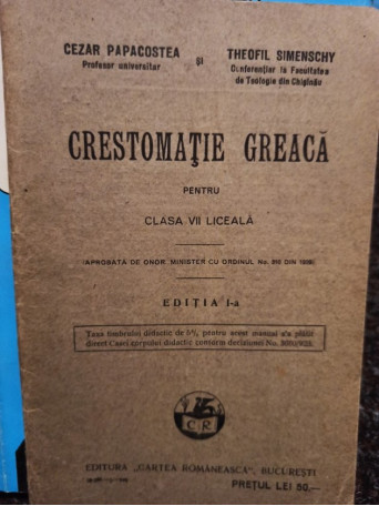 Crestomatie greaca pentru clasa VII liceala