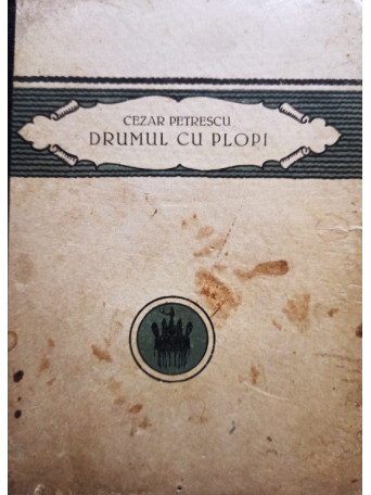 Drumul cu plopi