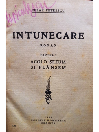 Intunecare, partea 1