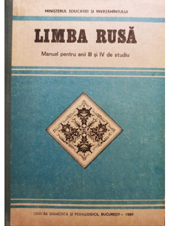 Limba rusa - Manual pentru anii III si IV de studiu