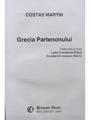 Grecia Partenonului