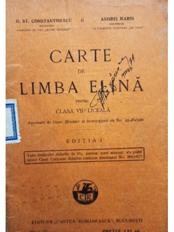 Carte de limba elina pentru clasa a VII-a liceala