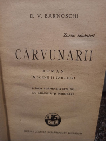 Carvunarii