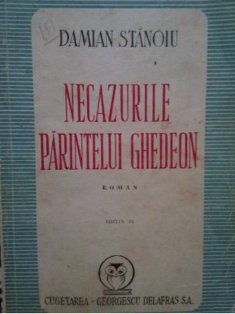 Necazurile Parintelui Ghedeon