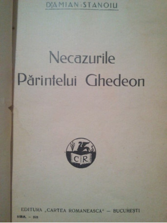 Necazurile Parintelui Ghedeon