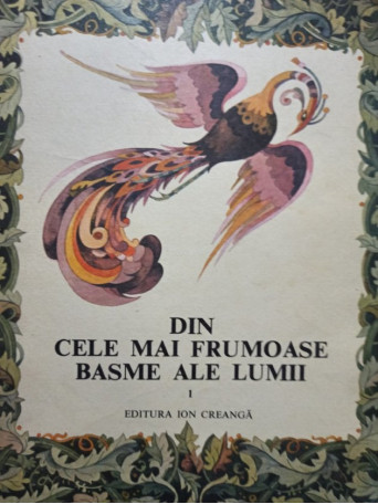 Din cele mai frumoase basme ale lumii, vol. 1 (semnata)