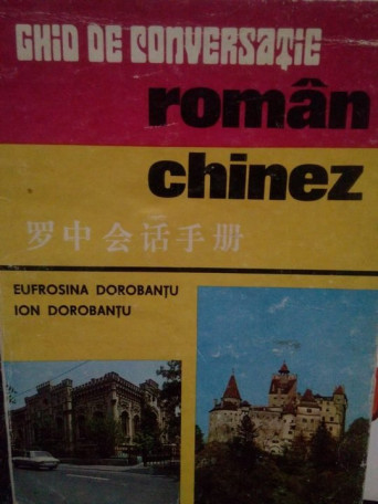 Ghid de conversatie romanchinez