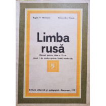 Limba rusa - Manual pentru clasa a Va