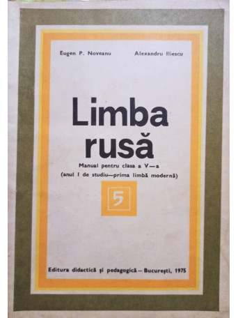 Limba rusa - Manual pentru clasa a Va