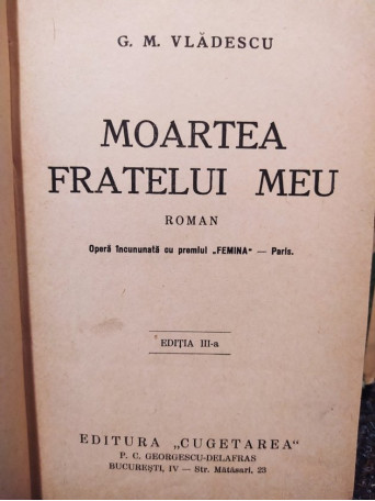 Moartea fratelui meu