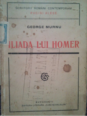 Iliada lui Homer