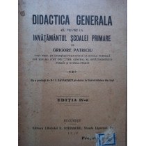 Didactica generala cu privire la invatamantul scoalei primare