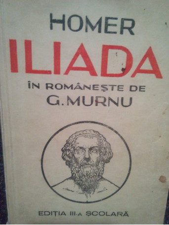 Iliada (editia a III-a scolara)