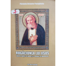 Rugaciunea lui Iisus