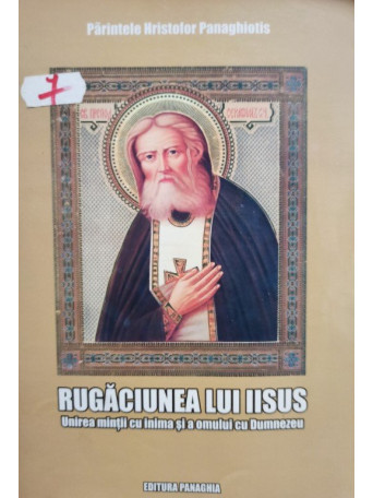 Rugaciunea lui Iisus