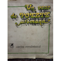 Un veac de poezie aromana