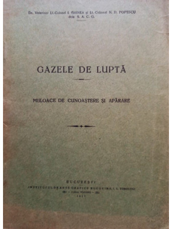 Gazele de lupta