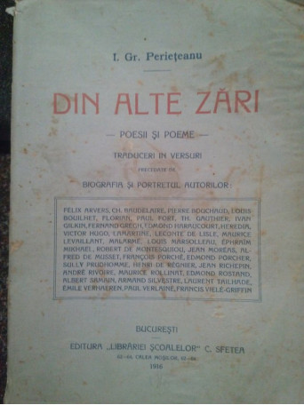 Din alte zari