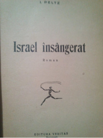 Israel insangerat (dedicatie)