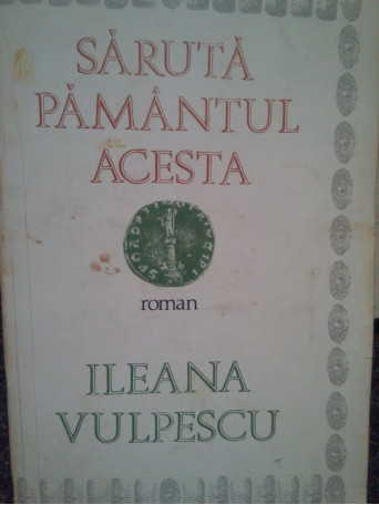 Saruta pamantul acesta (semnatura)