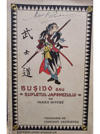 Busido sau sufletul japonezului