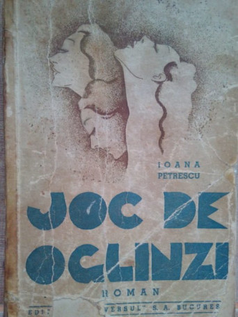 Joc de oglinzi