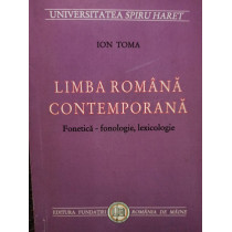 Limba romana contemporana