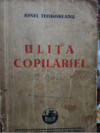 Ulita copilariei - In casa bunicilor