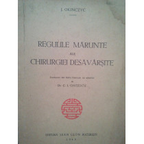 Regulile marunte ale chirurgiei desavarsite