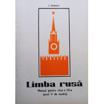 Limba rusa - Manual pentru clasa a IXa (anul V de studiu)