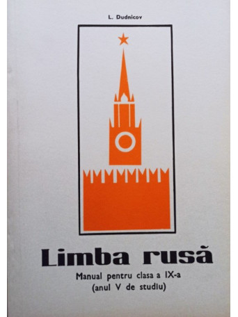 Limba rusa - Manual pentru clasa a IXa (anul V de studiu)